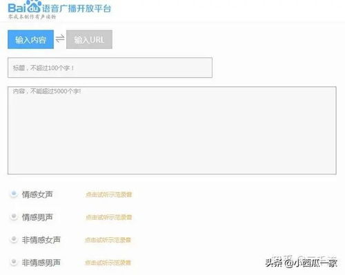 如何在手机上发布音频实现盈利？有没有简单有效的方法？