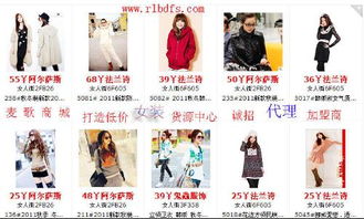 哪里可以找到优质女装代理网店货源，进货选择有哪些秘诀？
