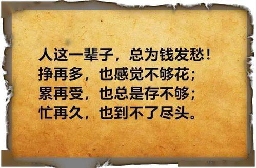 为什么干活那么辛苦，赚钱却依然艰难？