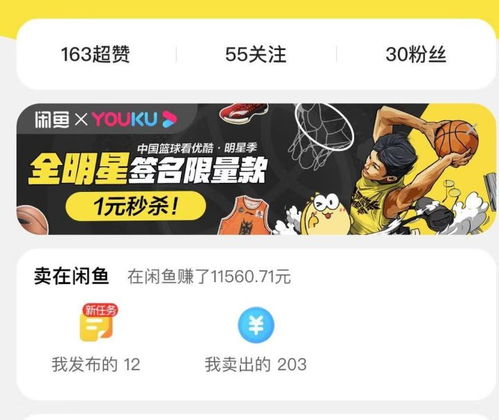 哥哥是如何轻松实现高收入的？赚钱秘诀大公开！