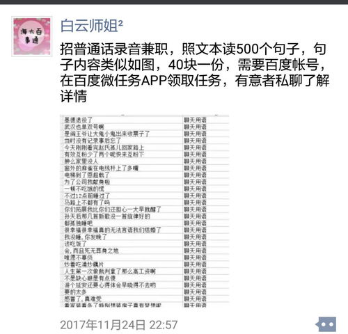 苏州电工接线兼职电话是多少？急寻靠谱电工兼职联系方式！