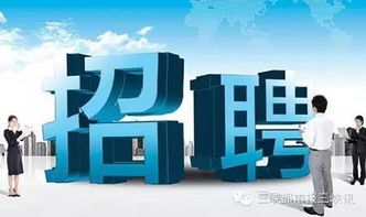 万州京东兼职招聘靠谱吗？如何快速找到高薪兼职机会？