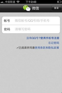 如何成功找到稀缺微商老大的微信号？这些大咖的联系方式竟然可以这样公开？