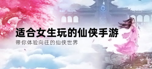 女生适合玩的能赚钱手游有哪些推荐？