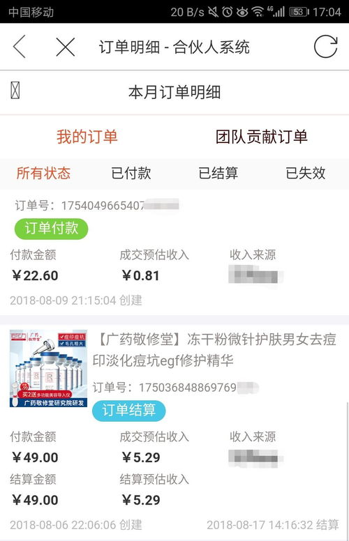 如何通过打字实现副业赚钱？你真的了解吗？
