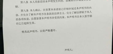 企业员工能否合法兼职签订合同？兼职规定详解