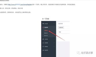 如何利用个人虚拟资源实现软件赚钱？你真的了解吗？