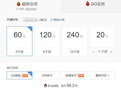 友糖平台上男性用户如何实现盈利？