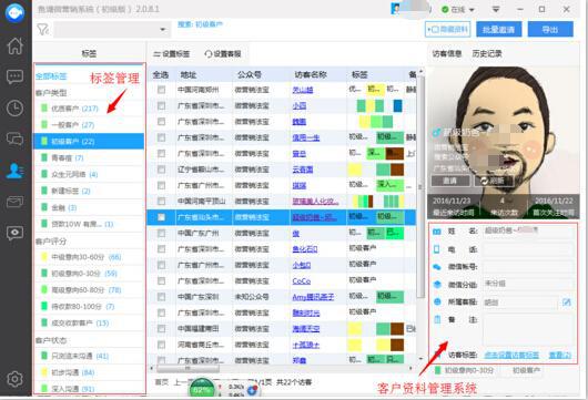使用派客软件真的能实现盈利吗？用户真实体验分享