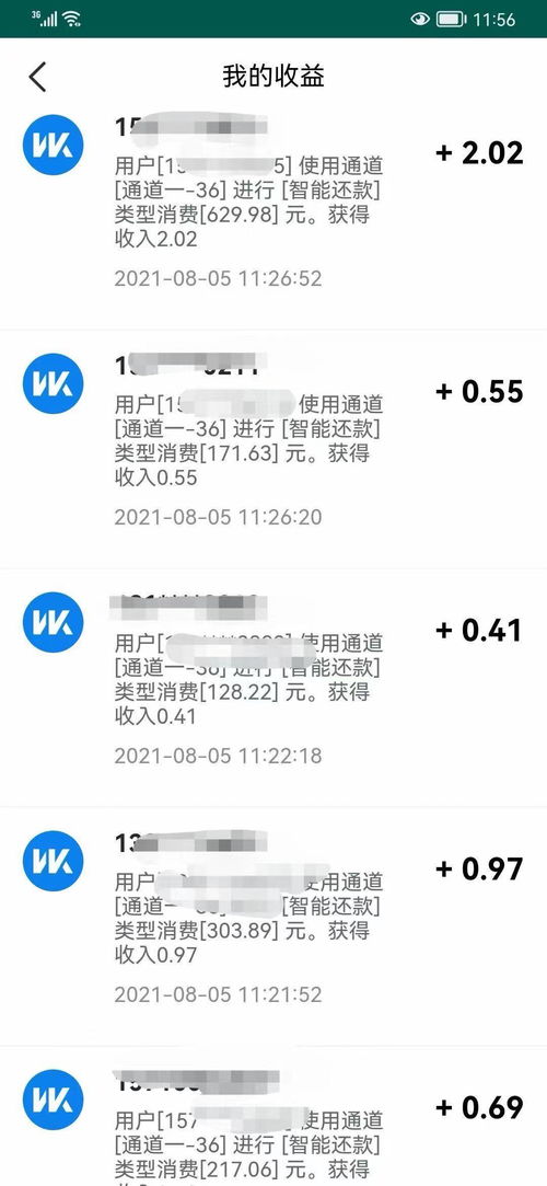甜甜是如何轻松赚取收入的？