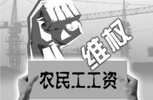 农民工居家如何实现稳定收入？