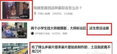 阿姨如何在今日头条上实现盈利？拍视频赚钱技巧大公开