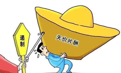 如何找到更高效的赚钱方法，提升收入水平？
