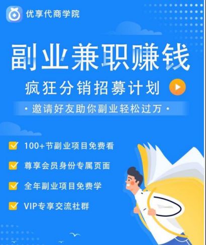 慈溪周末如何选择合适的副业？轻松赚钱的秘密在哪里？
