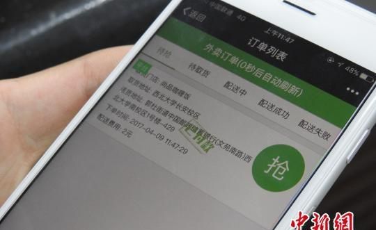 佛山外卖兼职薪酬福利究竟怎么样？是否值得一试？