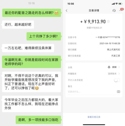 女孩子如何通过手工副业实现额外收入？你了解这些技巧吗？