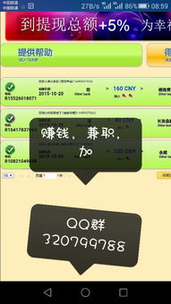 为什么总是找不到赚钱的门路？求解惑！