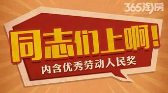 五一国庆期间有哪些赚钱机会值得一试？