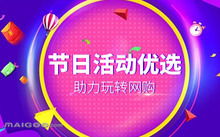 如何在拼多多助力他人网购，实现互利共赢？