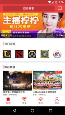 哪个视频播放平台更易实现盈利？选择有何讲究？