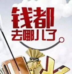 如何做到赚钱先忘钱？深度解析财富积累的内心感悟