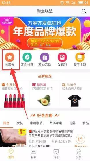 轻松网赚项目真的存在吗？如何快速实现线上盈利？
