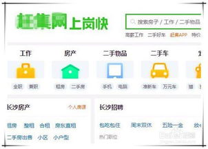 临平地区兼职会计靠谱吗？如何找到专业可靠的财务助手？