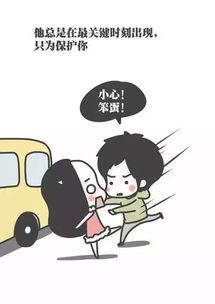 什么样的老公才算好？能赚钱是必备条件吗？