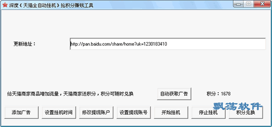 如何开发一款全自动挂机赚钱软件？技术详解与实现攻略