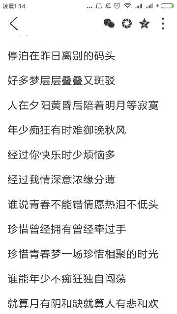 前男友为何默默资助我完成大学学业？