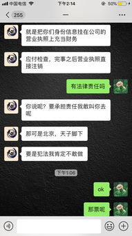 潍坊地区是否存在提供按摩兼职的微信群组？