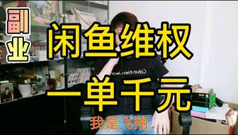 卖花副业真的能赚钱吗？你了解其中的利润和风险吗？