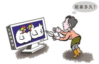 会计如何利用手机开展高收益副业？