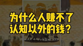 女生在家如何找到适合自己的副业赚钱机会？