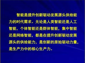 南阳园长缘何涉足副业？背后动机引人深思
