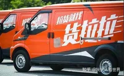 宜春货拉拉司机收入如何？真的能赚钱吗？
