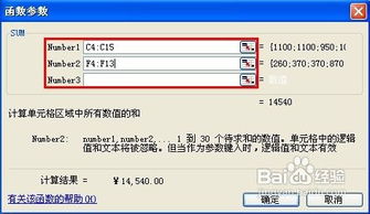 如何在Excel软件中找到副业机会，实现额外收入？