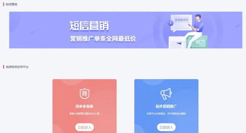 降龙助力拼多多活动可信吗？真实效果如何？