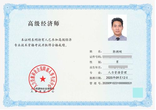初入职场，初级职称究竟能带来哪些实际益处？