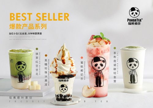 想了解安岳熊猫奶茶加盟详情，有哪些具体步骤和要求？