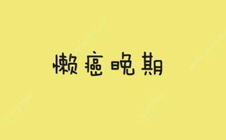 开网店真的不赚钱吗？背后的真相究竟如何？