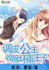 兼职公主如何靠卖珠宝踏上小说创作之路？