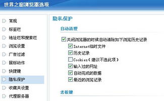 如何通过电脑录入网页兼职赚取额外收入？你了解吗？