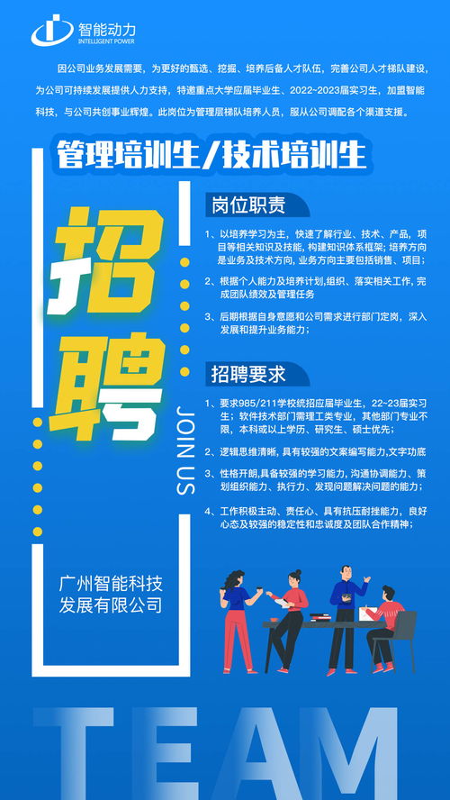 瑞安急聘兼职临时工，待遇优厚机会难得，你准备好了吗？
