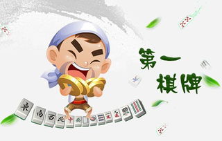 正规棋牌平台盈利模式是怎样的？如何实现持续赚钱？