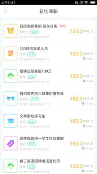 如何通过合理赚钱实现购买心仪小车的目标？