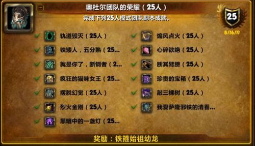 怀旧服玩家如何快速赚取车票费用？