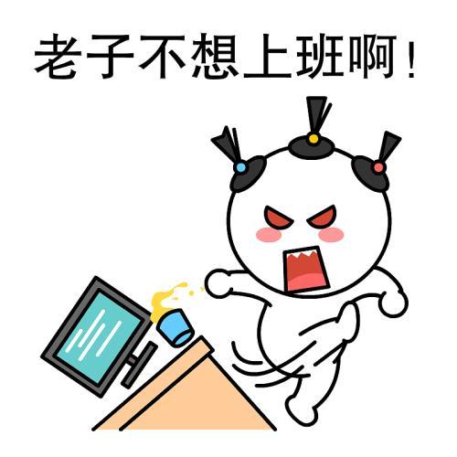 不想上班却想赚钱？这些图片文字透露了什么秘诀？