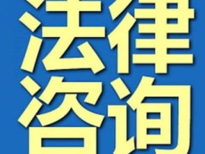 上东律师事务所服务质量备受关注，其口碑究竟如何，是否真的值得信赖？