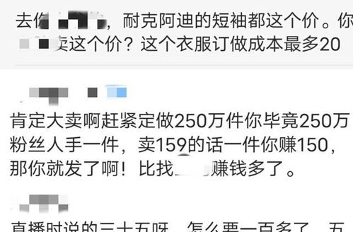 王者荣耀主播都在做什么副业？你知道吗？